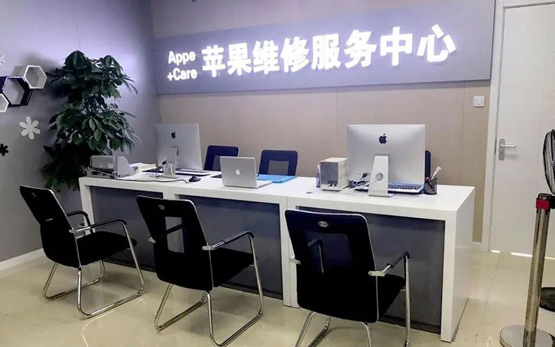 长治中山苹果手机授权维修点地址电话信息